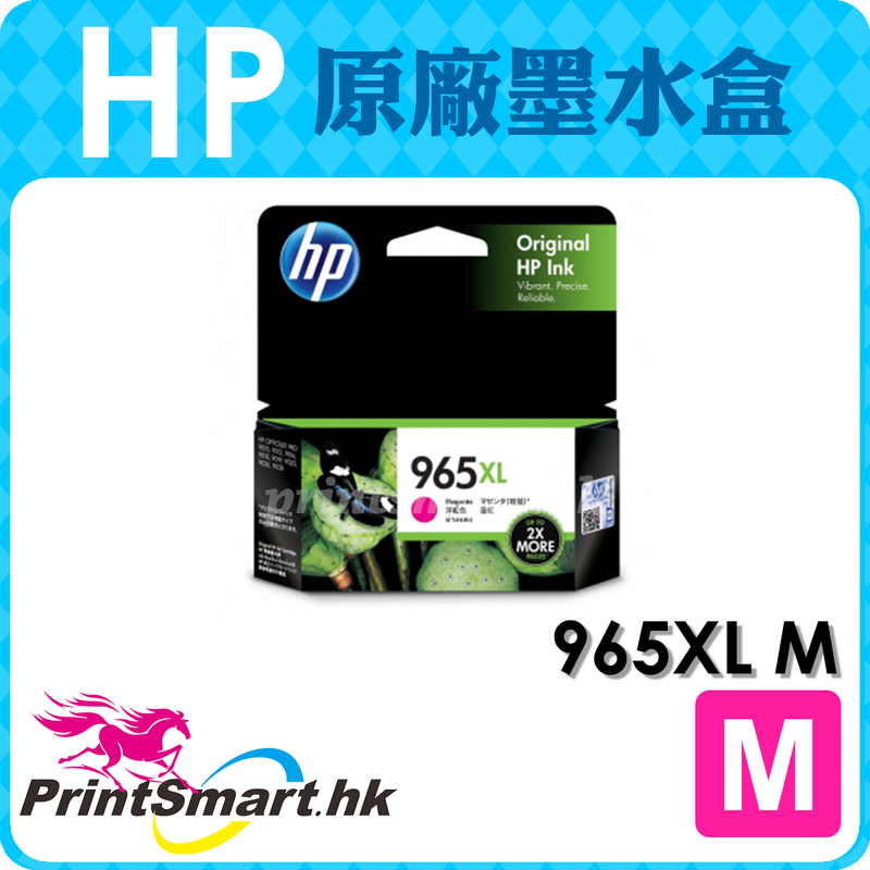 HP 965XL M 洋紅色高列印量原廠墨水匣 [3JA82AA - 約 1,600 頁]