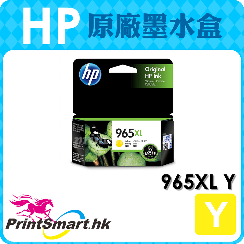 HP 965XL Y 黃色高列印量原廠墨水匣 [3JA83AA - 約 1,600 頁]