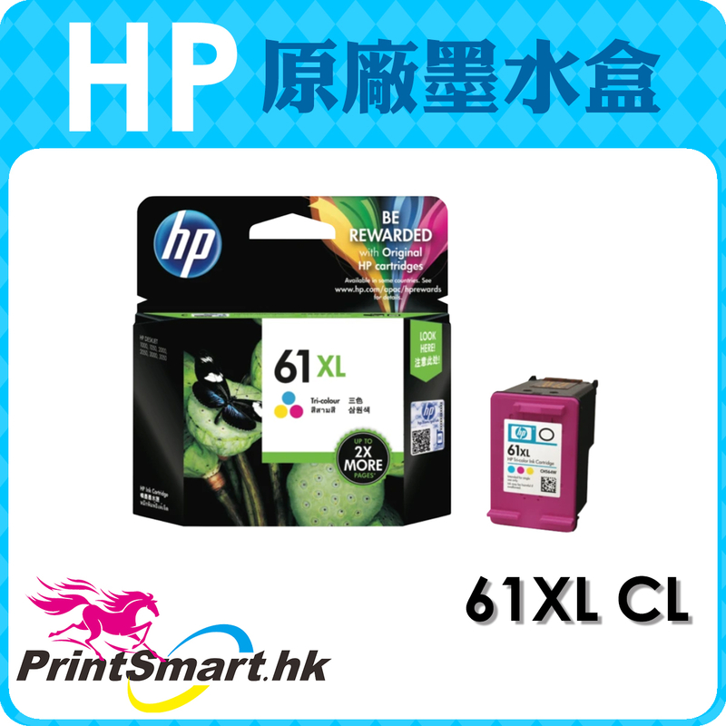 HP 61XLCL  三色高列印量原廠墨水匣 [CH564WA - 約 300 頁]