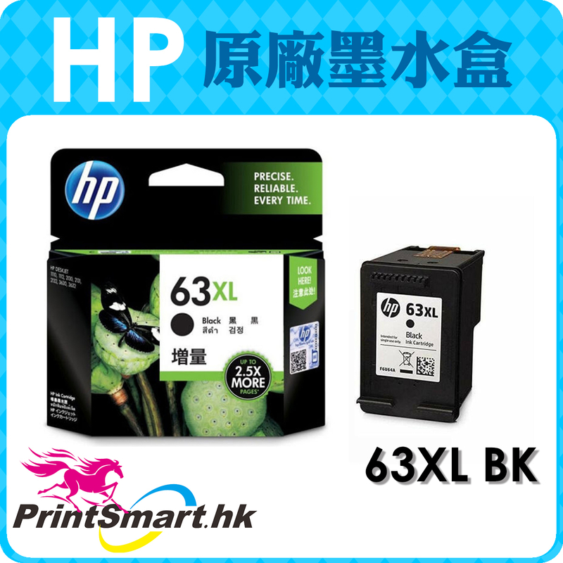 HP 63XLBK 黑色高列印量原廠墨水匣 [F6U64AA - 約 240 頁]