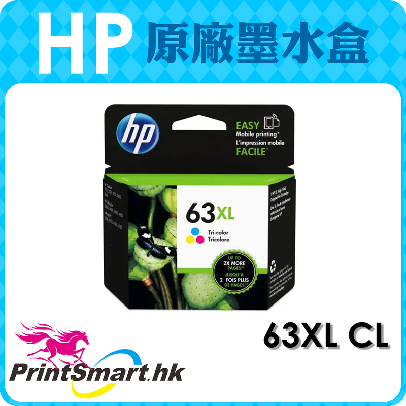 HP 63XLCL 三色高列印量原廠墨水匣 [F6U63AA - 約 200 頁]