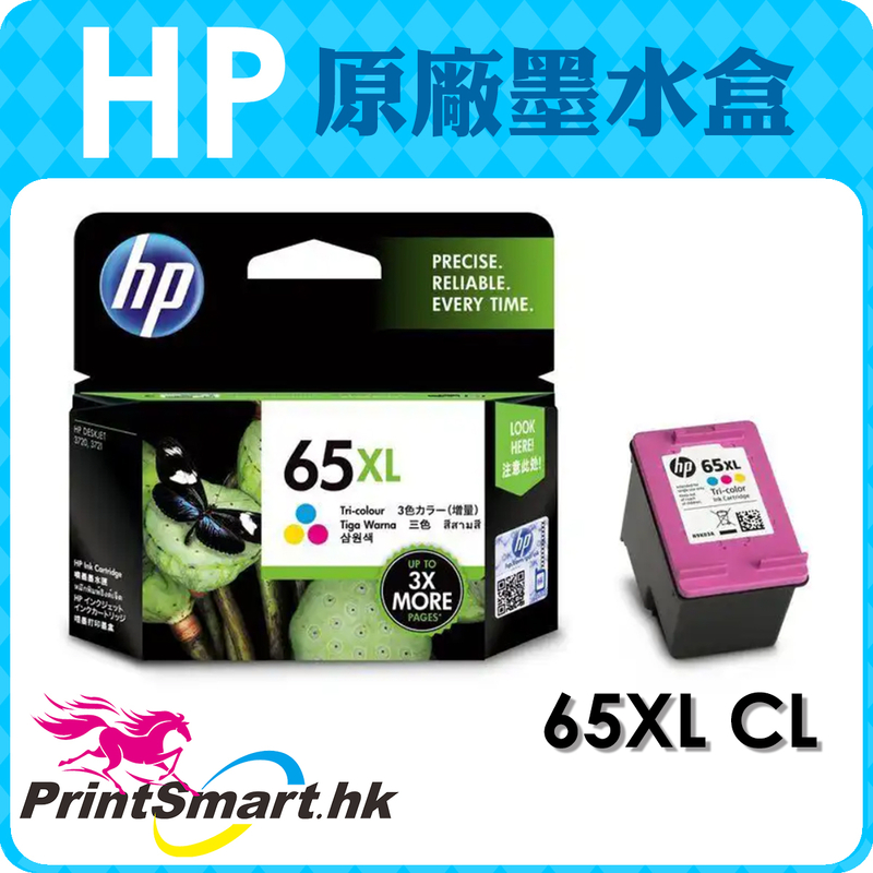 HP 65XLCL  三色高列印量原廠墨水匣 [N9K03AA - 約 300 頁]