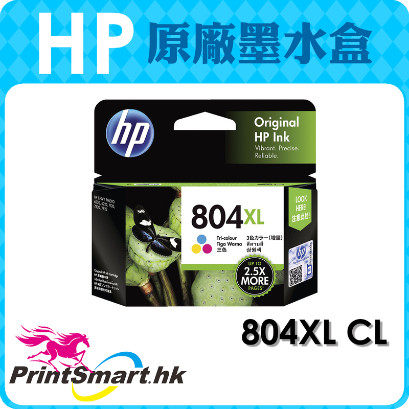 HP 804XLCL 三色高列印量原廠墨水匣 [T6N11AA - 約 415 頁]