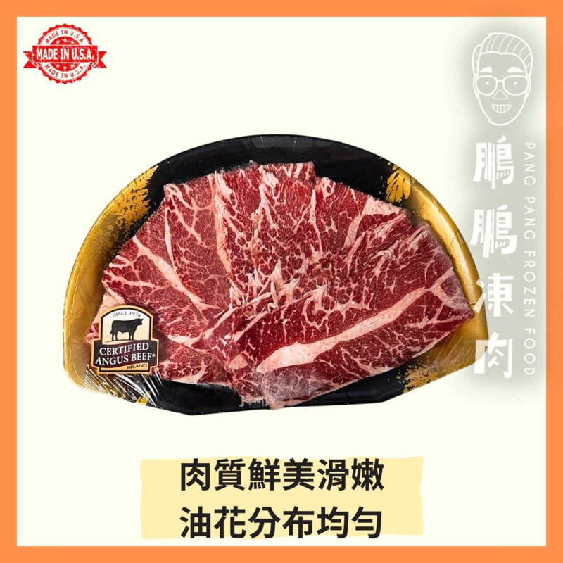 HAPPY FARM 美國安格斯牛小排 (170g)