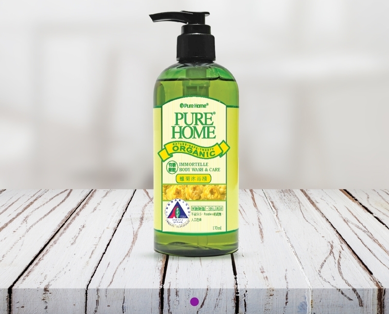 蠟菊沐浴精Pure Home Organic Immortelle body wash & care