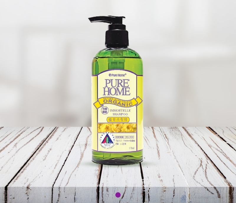 蠟菊洗髮精Pure Home Organic Immortelle Shampoo