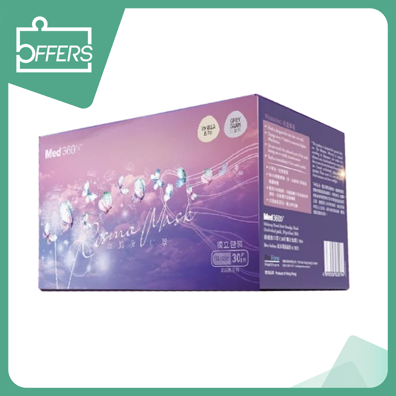 ProCalun 卡倫 Med360+ 防脫妝口罩 [ 青檸灰及羅勒綠 ] 30片裝 (獨立包裝)