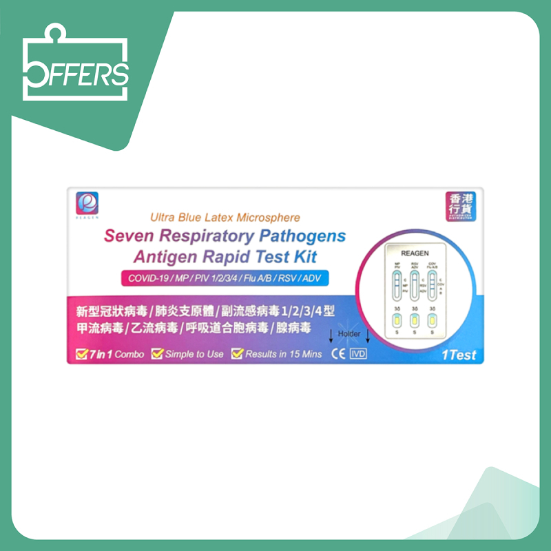 Reagen - 7合1快速抗原檢測試劑 1支裝 x10