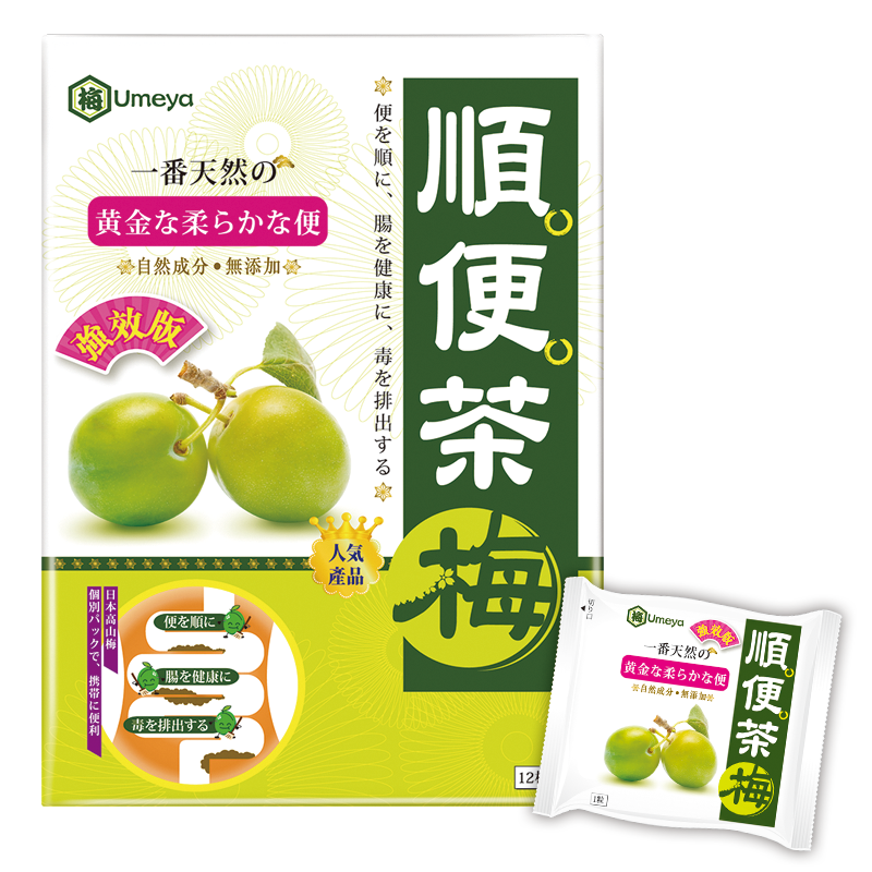 梅屋順便茶梅 12粒／盒