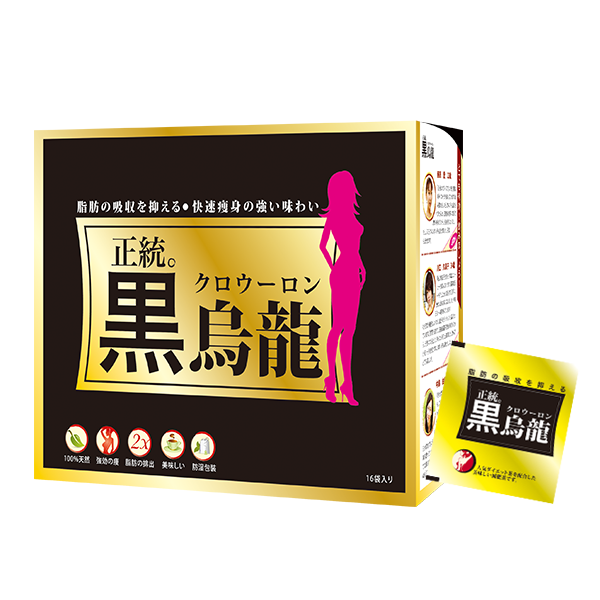 正統黑烏龍 16包／盒