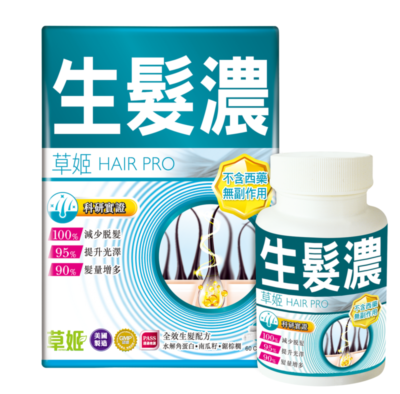 草姬生髮濃 60粒／盒
