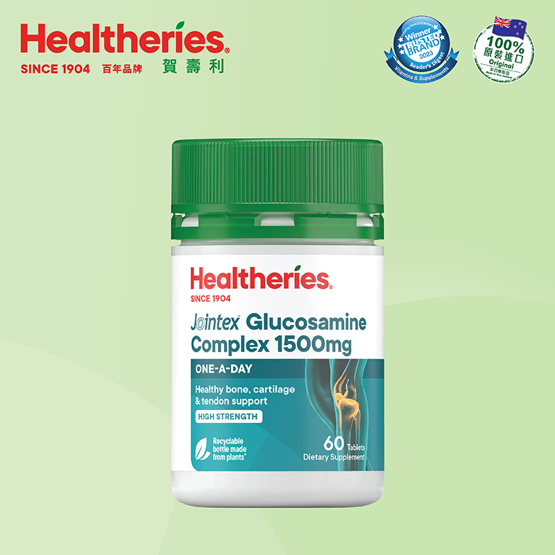 賀壽利 特強葡萄糖胺 1500毫克 (60粒裝)
