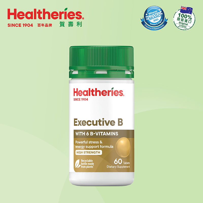 賀壽利 高強度B族抗壓配方 (60粒裝)