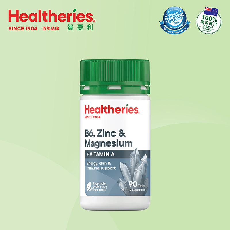 賀壽利 B6，鋅，鎂，維他命A (90粒裝)