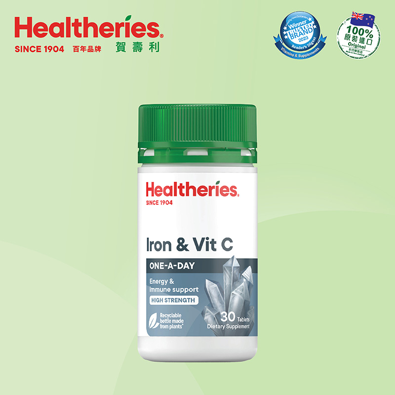 賀壽利 鐵，維他命C配方 (30粒裝)