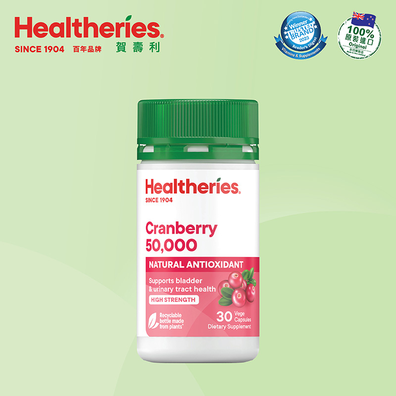 賀壽利 高濃度蔓越莓50,000 (30粒裝)