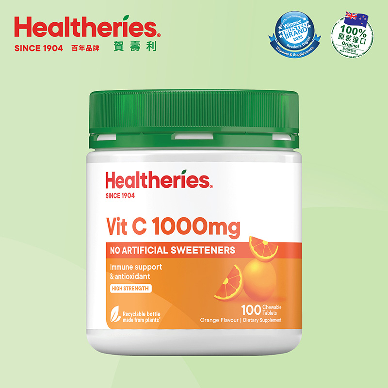 賀壽利 咀嚼營養片維他命C 1000毫克 (100粒裝)