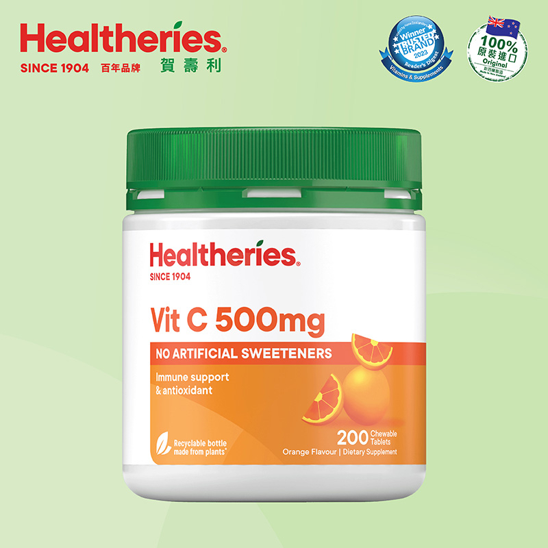 賀壽利 維他命C 500毫克咀嚼片 200片裝