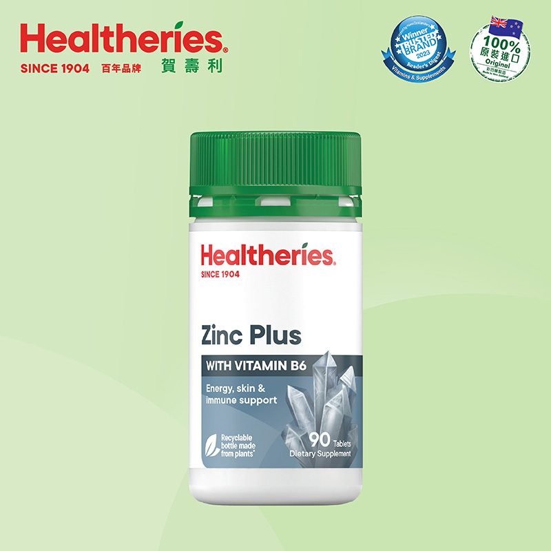 賀壽利 鋅，維他命B6 配方(90粒裝)