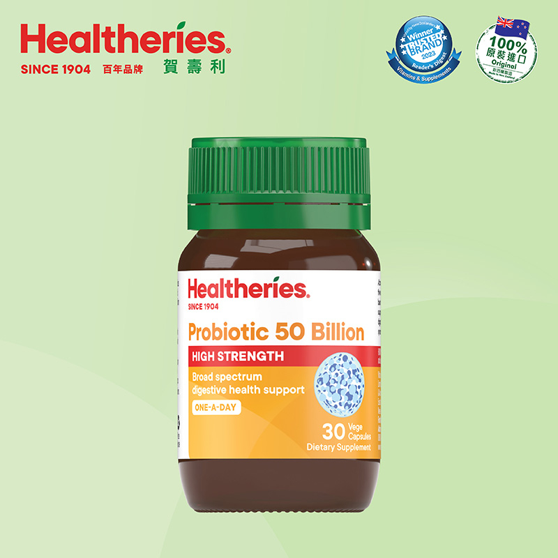 賀壽利 500億益生菌 (30粒裝)