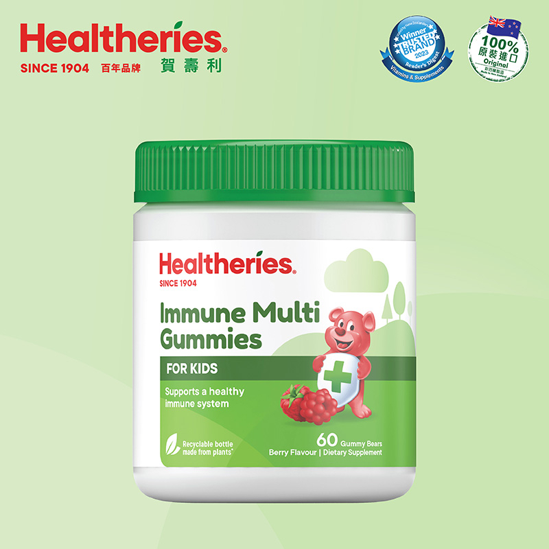 賀壽利 兒童免疫力多元維他命 (60粒裝)