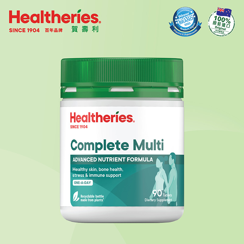 賀壽利 多元維他命 全方位配方 (90粒裝)