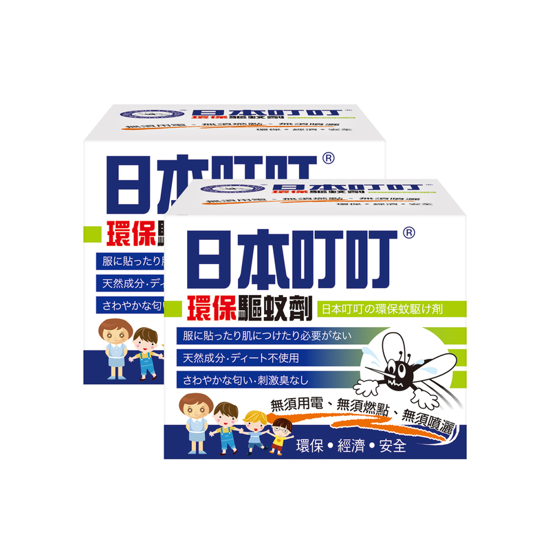 日本叮叮 - 環保驅蚊劑 35克2件套裝
