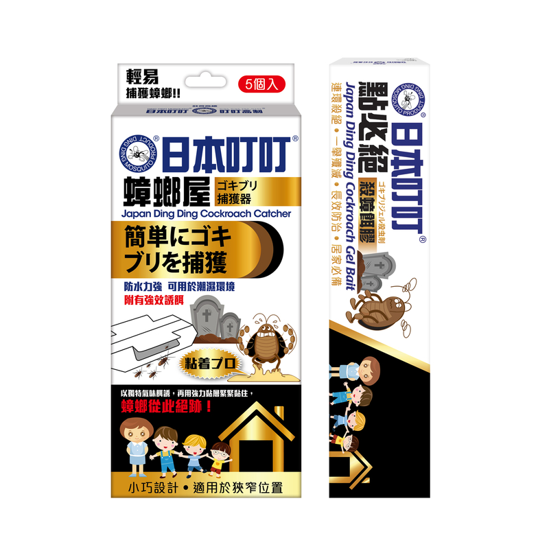 日本叮叮 - 點必絕殺蟑套裝 (餌膠+蟑螂屋)