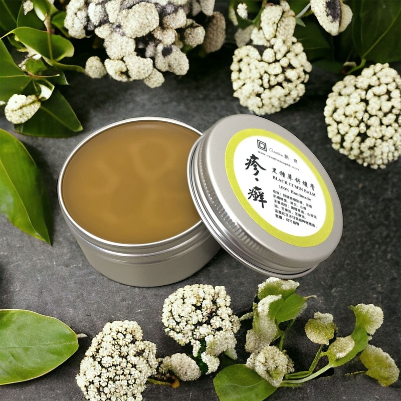 【创皂】黑种草舒缓膏
