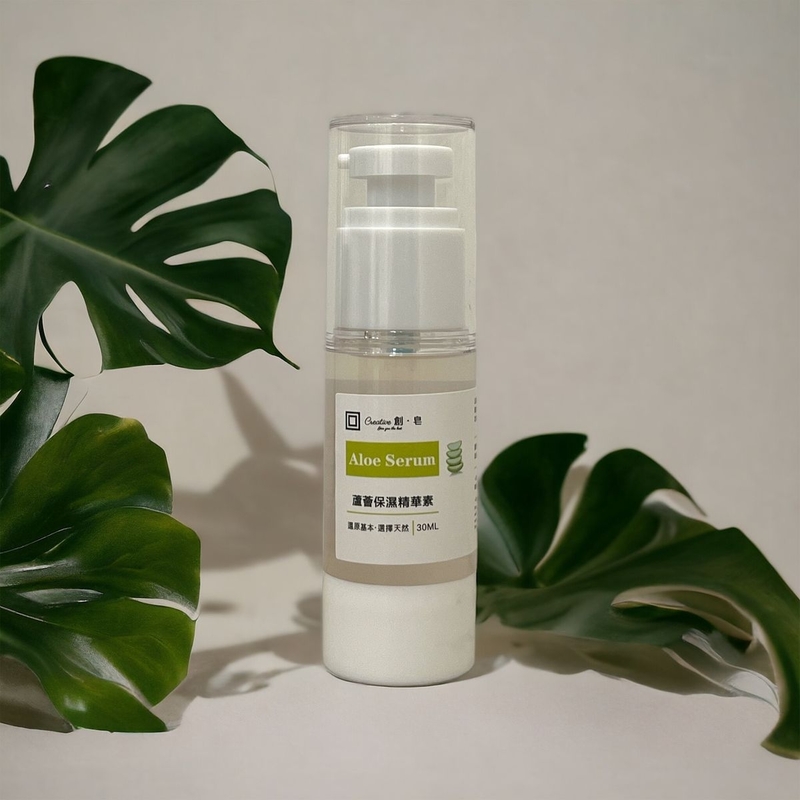 【创皂】芦荟保湿精华素