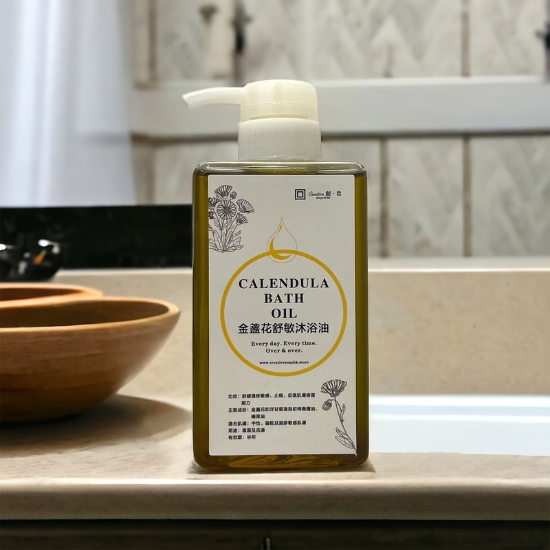 【创皂】金盏花舒敏沐浴油
