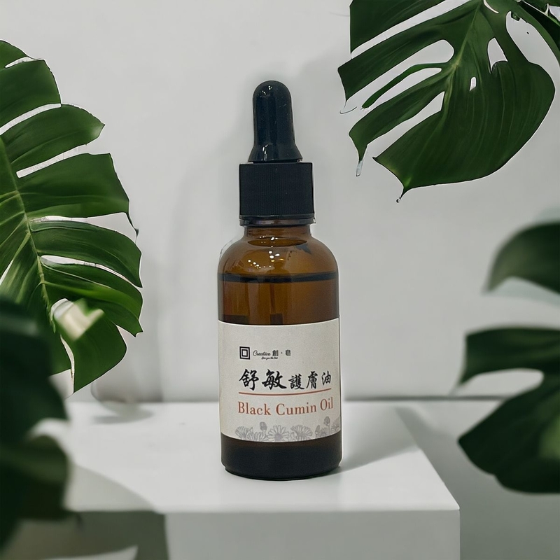 【创皂】舒敏护肤油