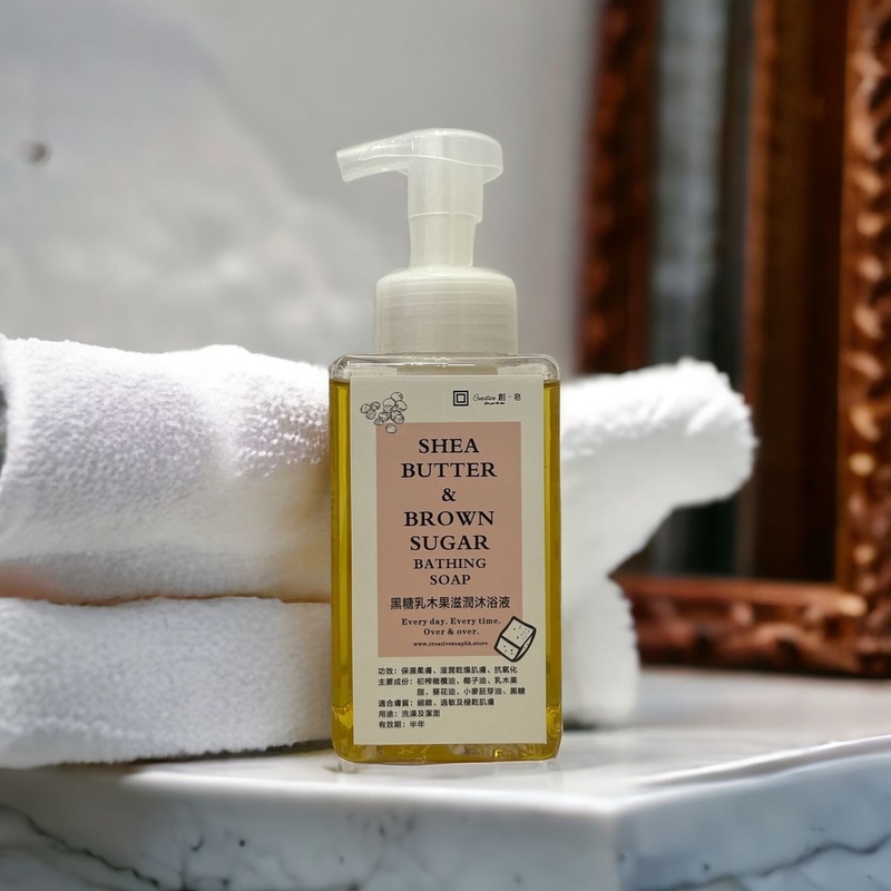 【创皂】黑糖乳木果滋润沐浴液