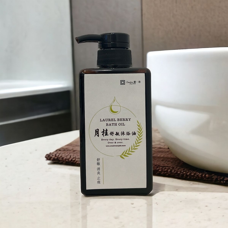 【创皂】月桂舒敏沐浴油