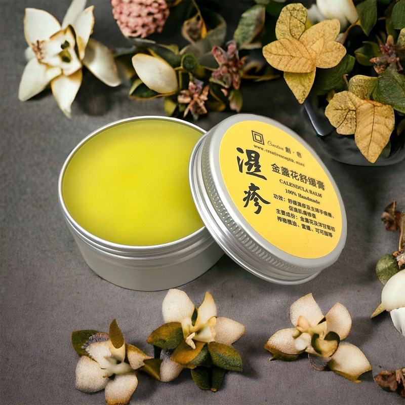 【创皂】金盏花舒缓膏