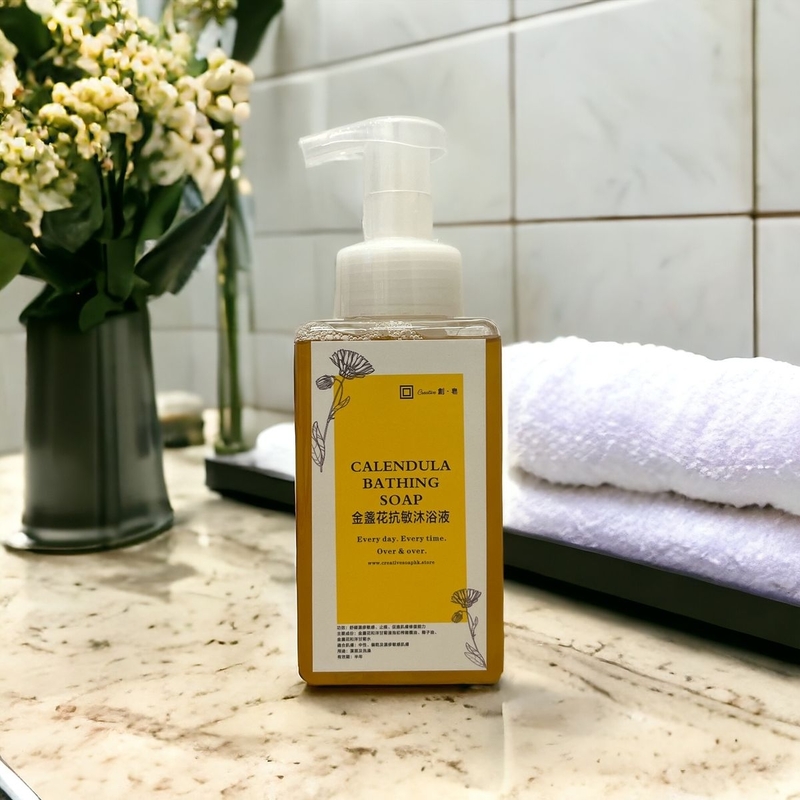 【创皂】金盏花抗敏沐浴液