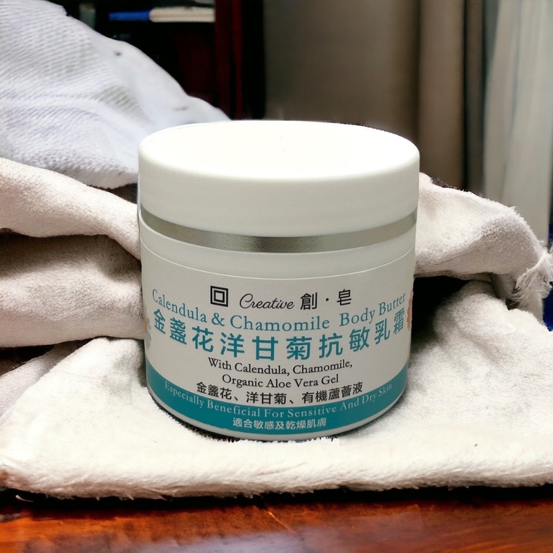 【创皂】金盏花洋甘菊抗敏乳霜