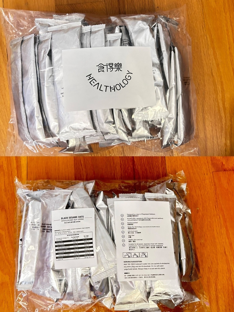 食得樂黑芝麻燕麥營養粉