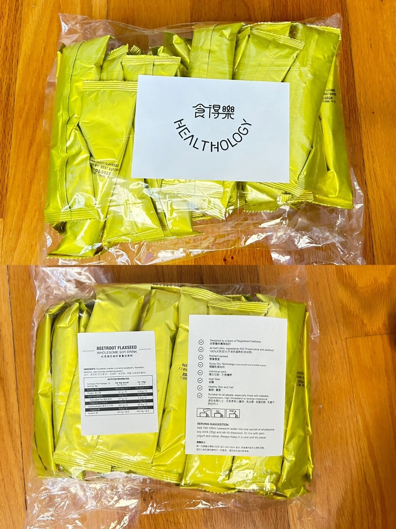 食得樂紅菜頭亞麻籽燕麥營養粉