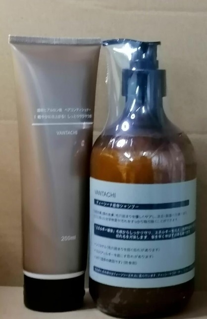 VANTACHI - 熱賣! 日本茶籽植物精華 - 洗髮水&護髮素套裝