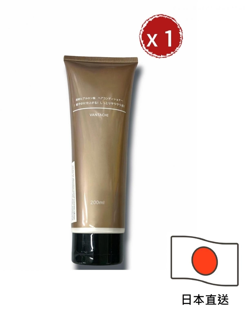 Vantachi 熱賣! 日本茶籽植物精華護髮素