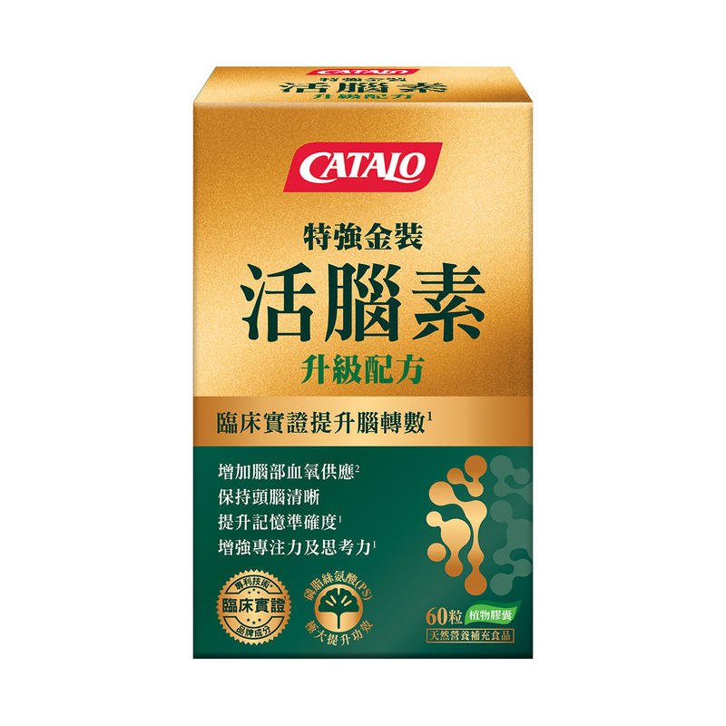 CATALO - 特強金裝活腦素 升級配方 60粒