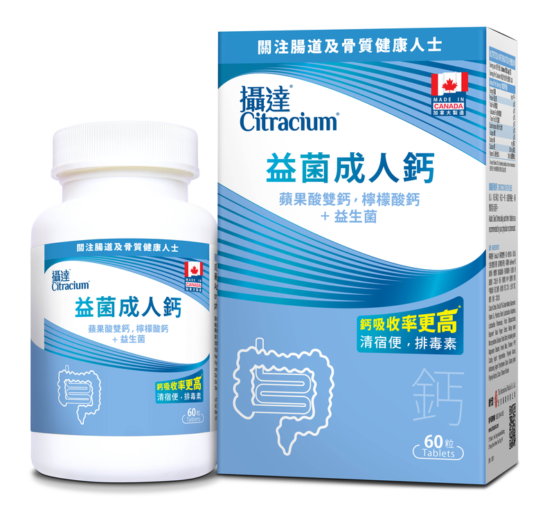 攝達益菌成人鈣 60粒