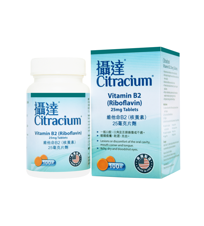 攝達維他命B2 (核黃素) 100粒