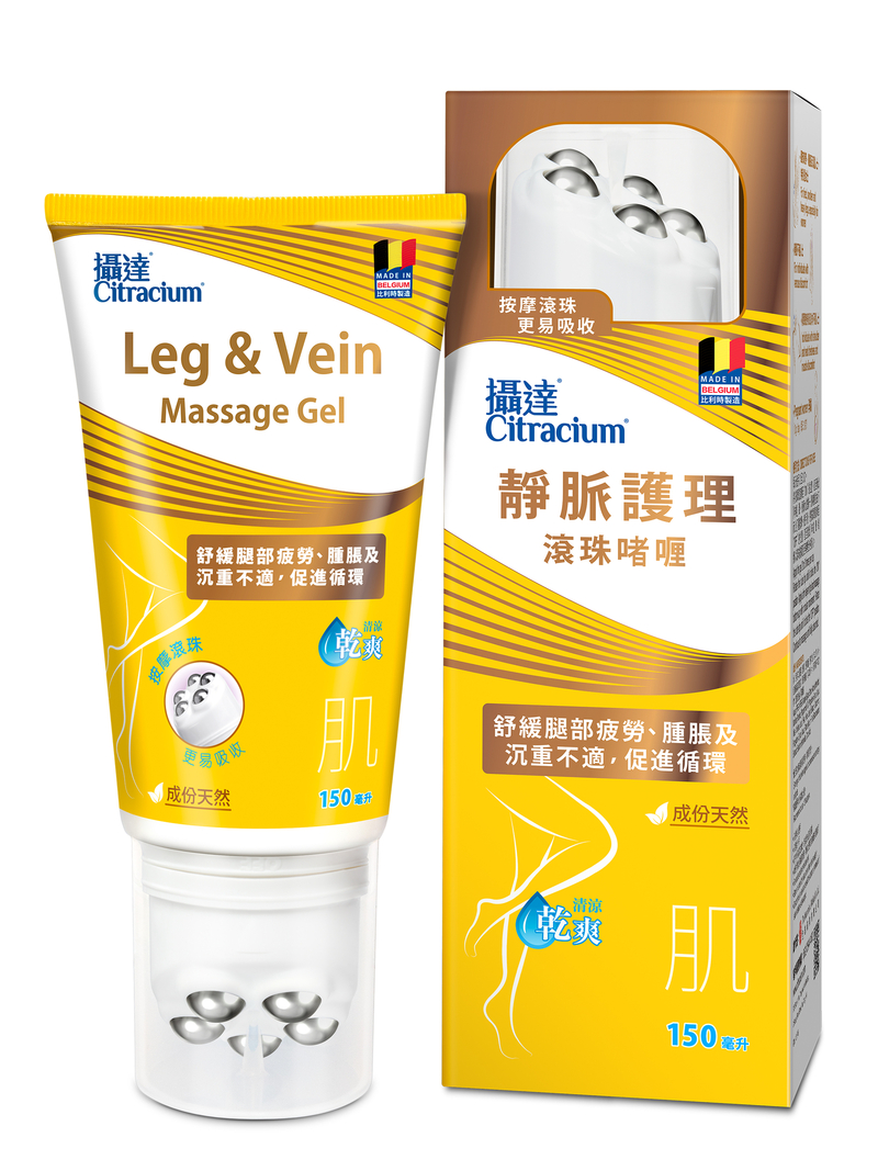 攝達靜脈護理滾珠啫喱 150毫升