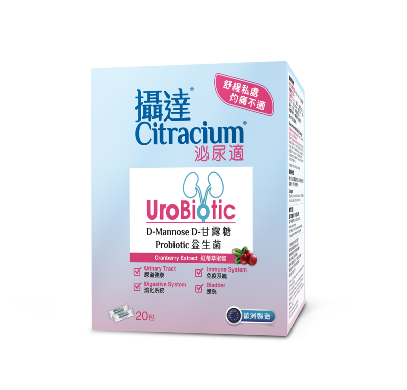 攝達泌尿適20包