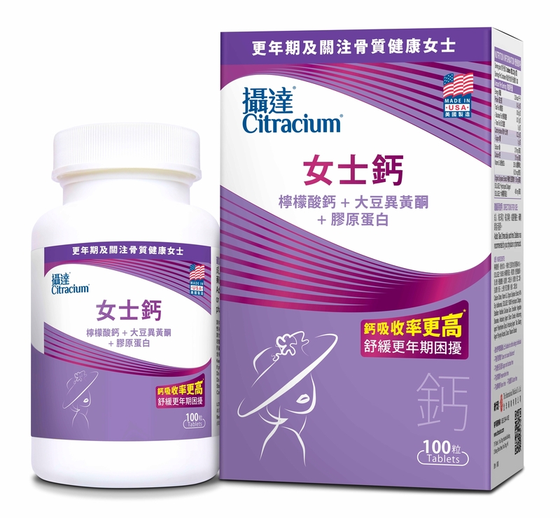 攝達女士鈣100粒