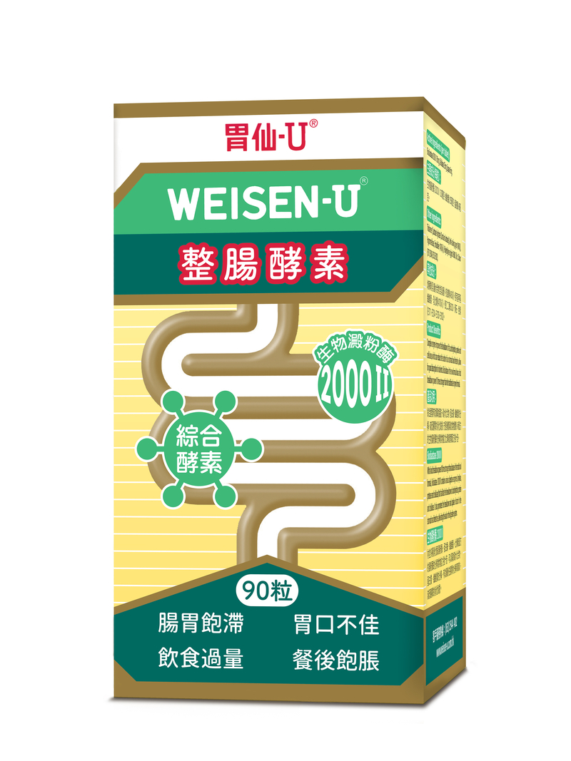 胃仙U整腸酵素 (90粒）