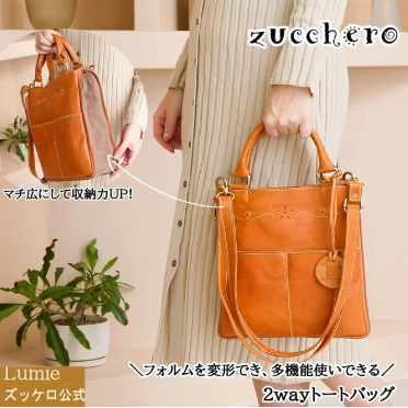 2way真皮 斜挎包女士款(B5尺寸)