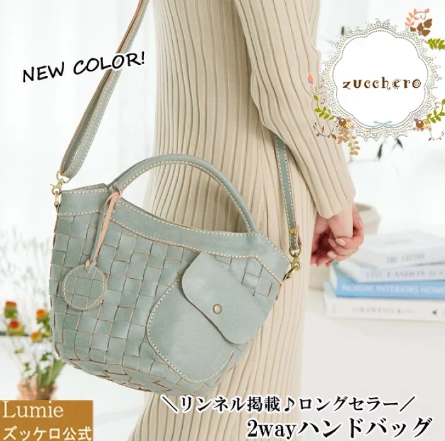 2ways女士真皮斜背包手提包